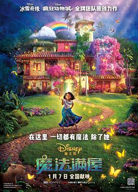 天天做天天看夜夜爽毛片